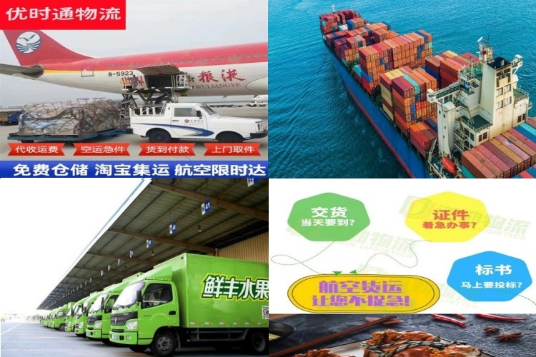 昌都地区到葡萄牙航空货运公司-昌都地区到葡萄牙物流专线