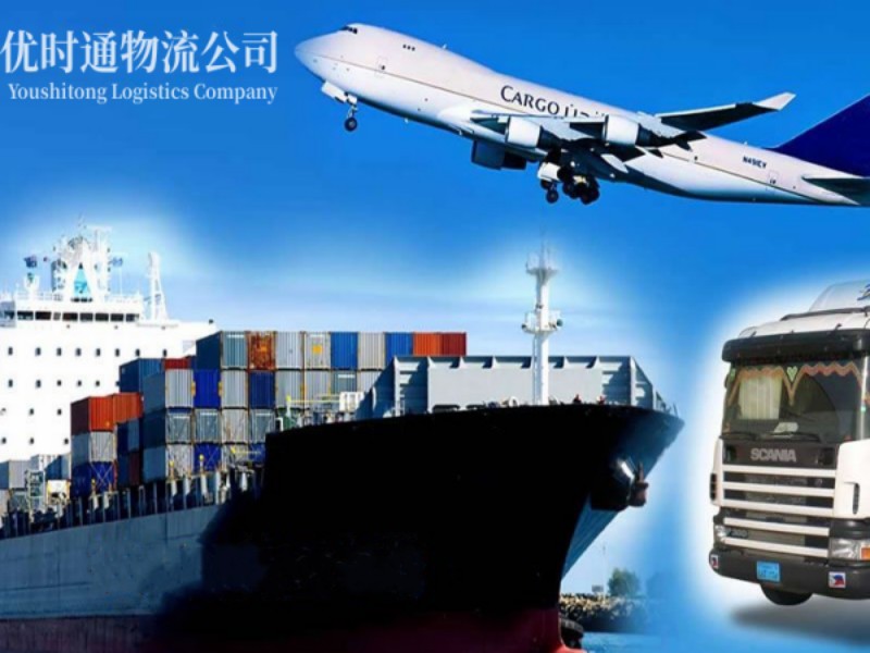 昌都地区到葡萄牙空运锂电池注意事项